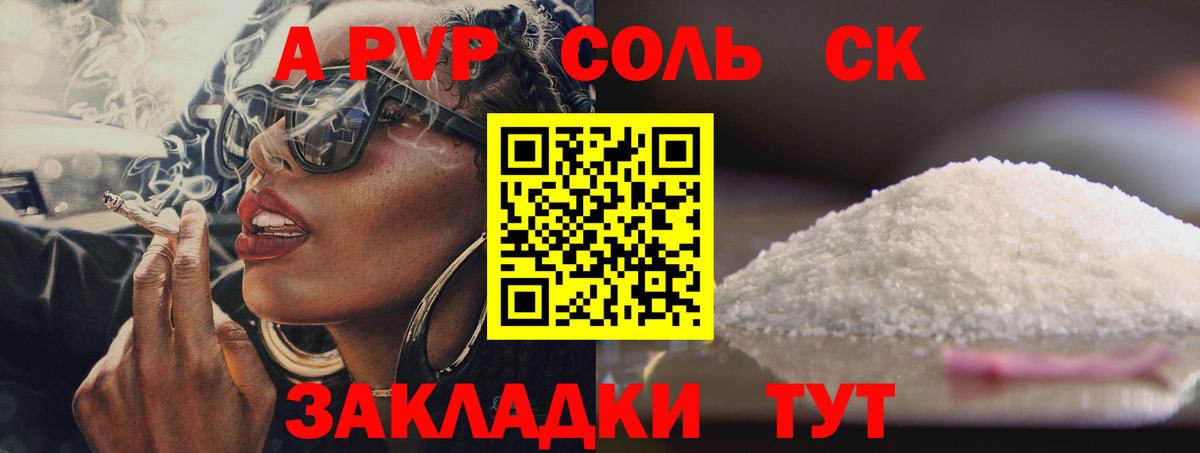 APVP СК КРИС Рассказово