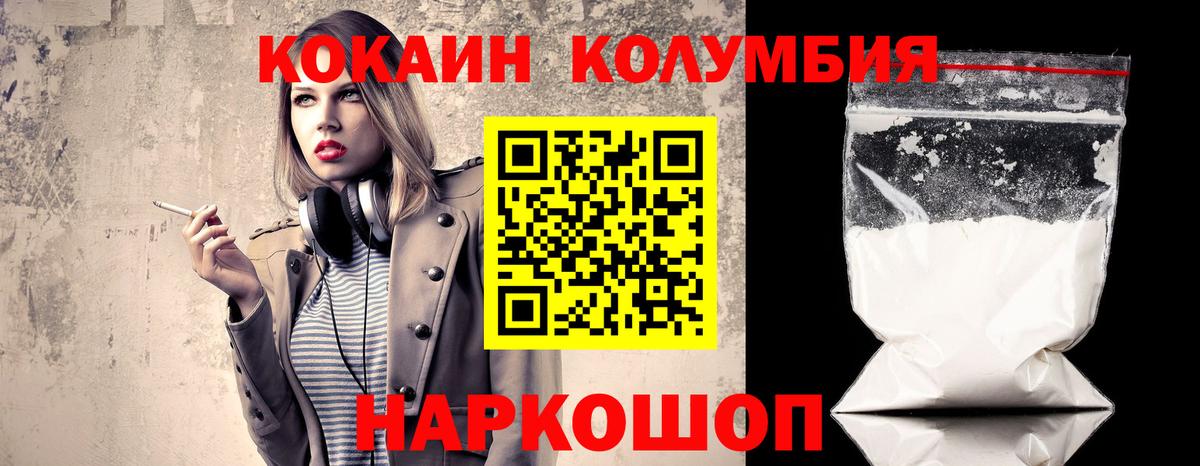 КОКАИН 98% Рассказово