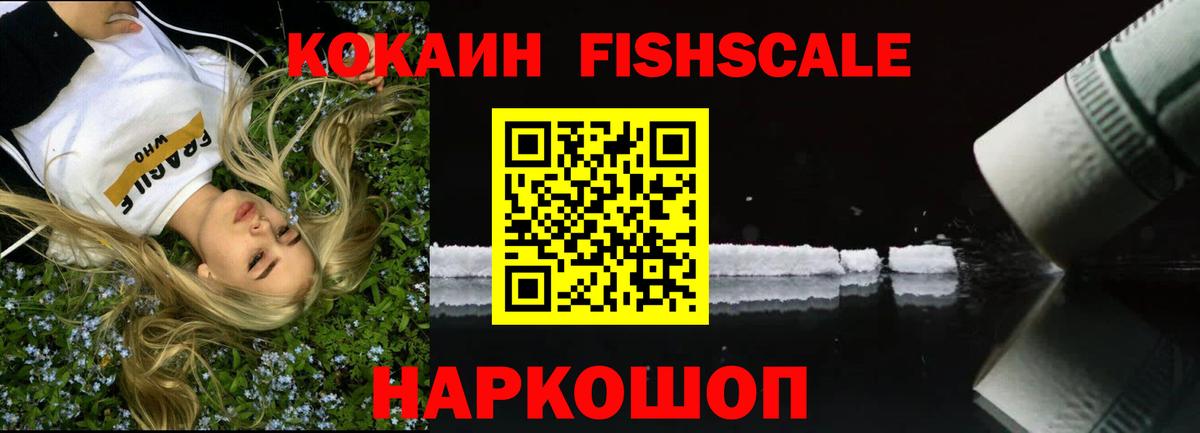 Cocaine 97%  Вход с VPN  Рассказово  даркнет сайт  COCAIN 98% 