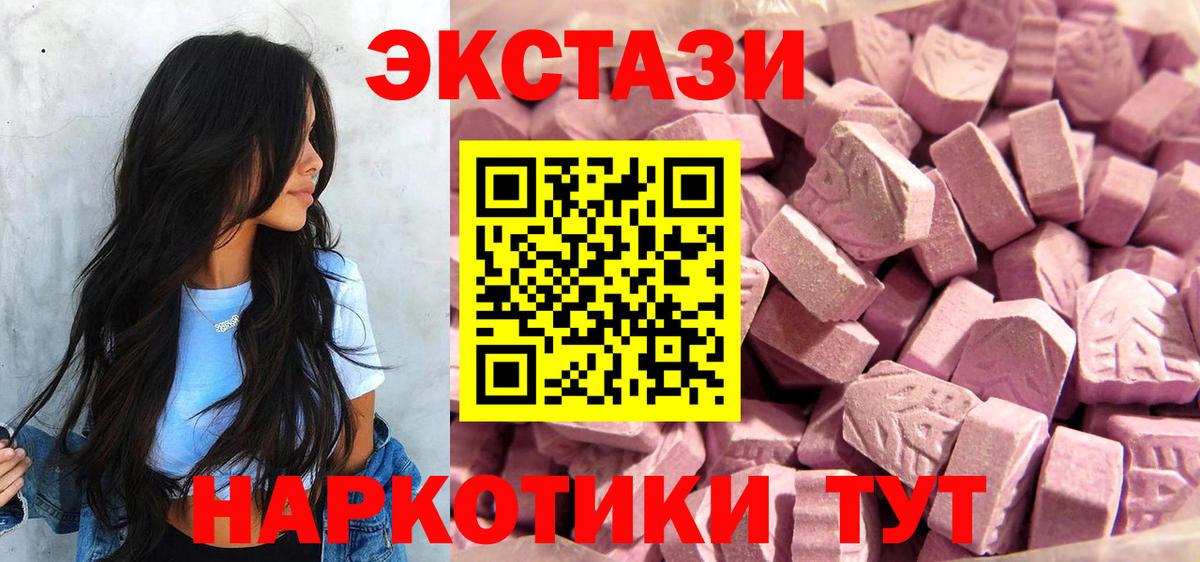Экстази louis Vuitton Рассказово