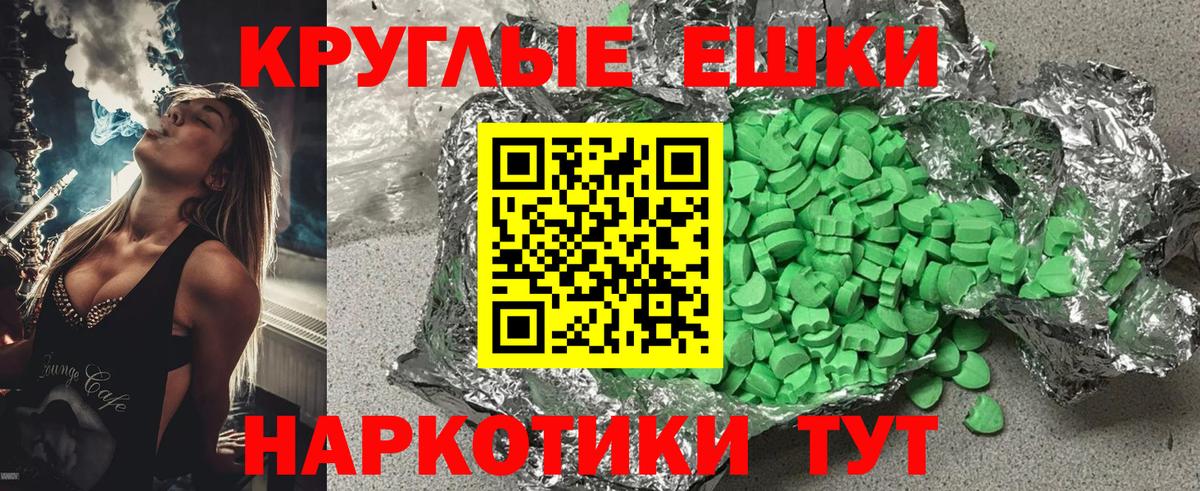 Галлюциногенные грибы Рассказово