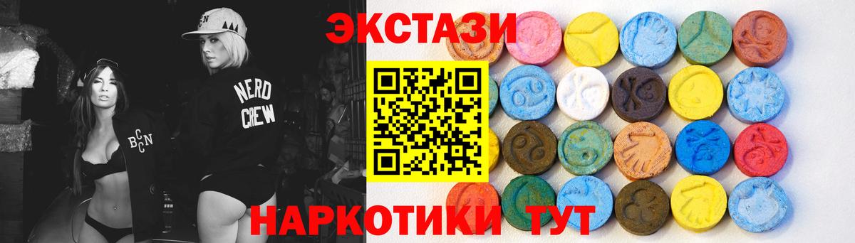 площадка формула  ЭКСТАЗИ  Экстази 300 mg  что такое   blacksprut зеркало  Рассказово  Вход с VPN  Ecstasy louis Vuitton 