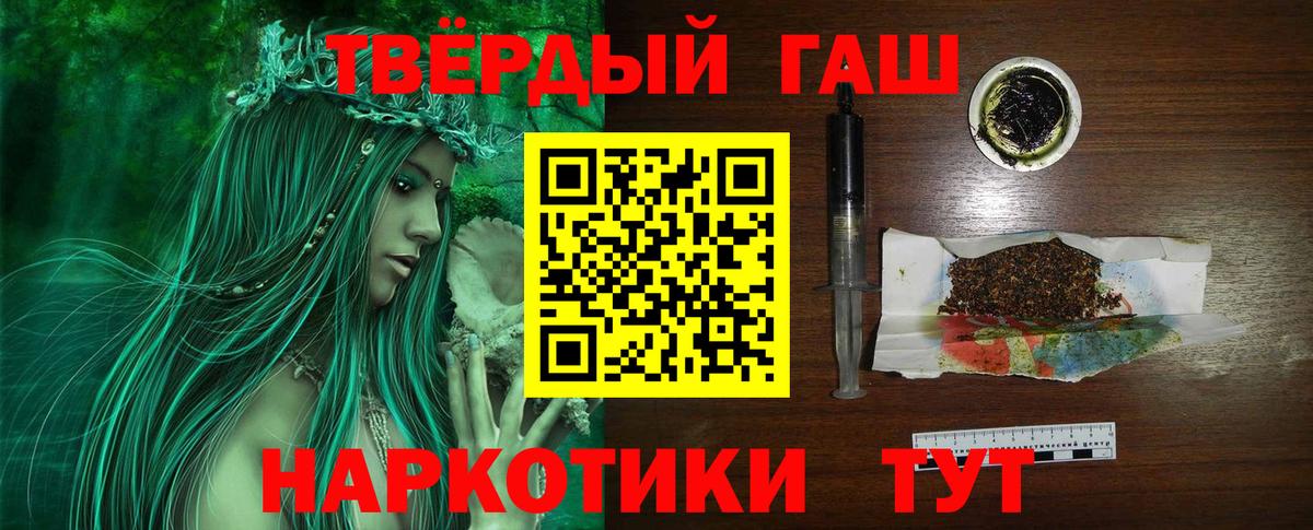 Гашиш 40% ТГК Рассказово