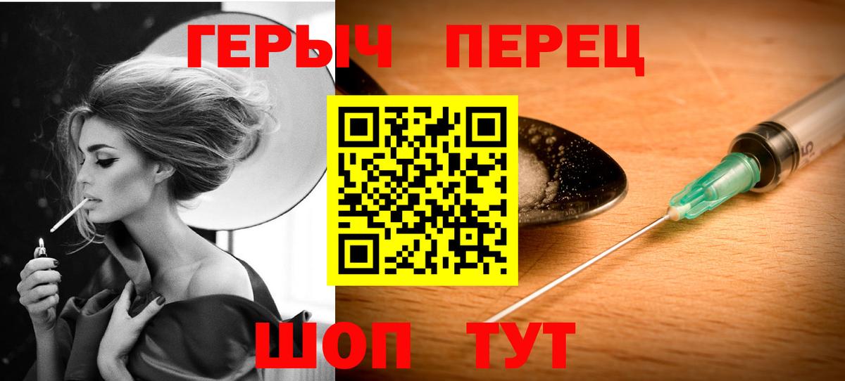 ГЕРОИН Афган  Героин  Рассказово  Вход с VPN 