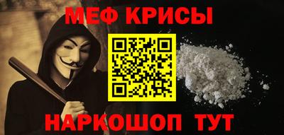 альфа пвп VHQ Пенза