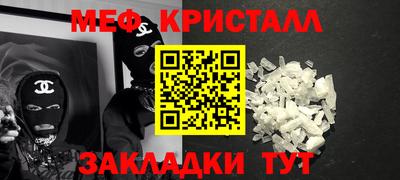 дживик Обнинск