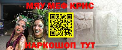 кокаин Обь