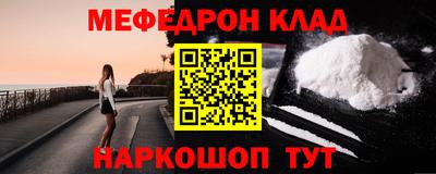 альфа пвп VHQ Пенза
