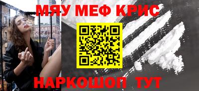 кокаин Обь