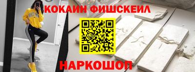 кокаин Обь