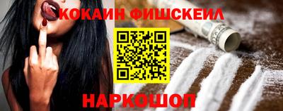 кокаин Обь