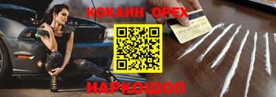 метамфетамин Нягань
