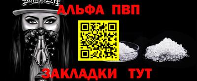 дживик Обнинск