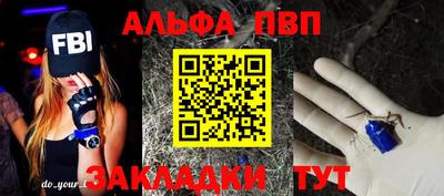 дживик Обнинск