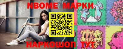 метамфетамин Нягань