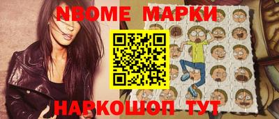 метамфетамин Нягань
