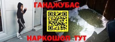 кокаин Обь