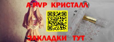 метамфетамин Нягань
