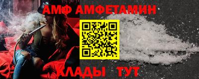 альфа пвп Первоуральск