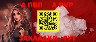 кокаин Обь