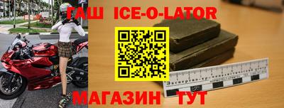 кокаин Обь