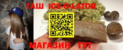 альфа пвп Первоуральск