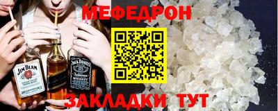 альфа пвп VHQ Пенза
