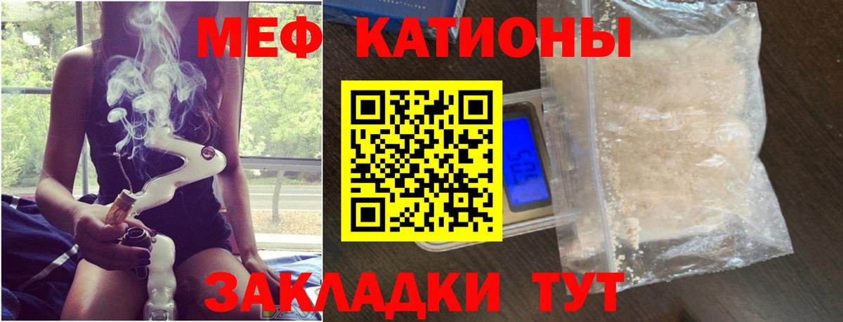 Рассказово  Меф VHQ  где купить наркотик  Вход с VPN  Мефедрон мука 