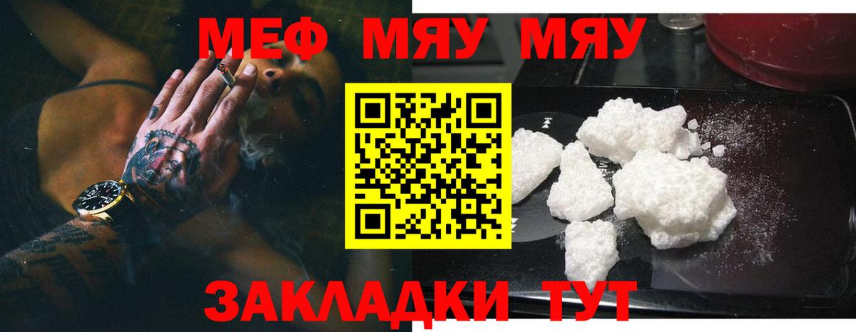 МЕФ  Рассказово