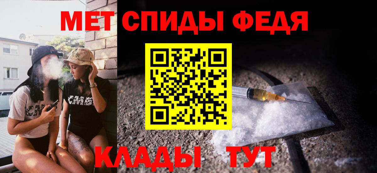Рассказово  МЕТАМФЕТАМИН кристалл  Метамфетамин  Вход с VPN 