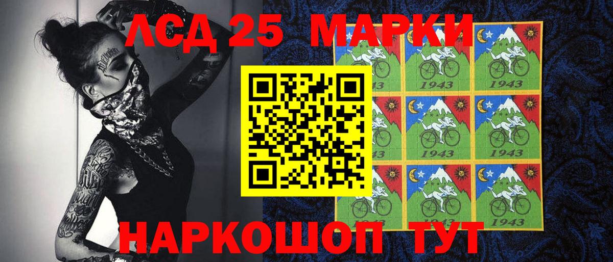Марки NBOMe 1500мкг  Вход с VPN  Рассказово  Марки NBOMe 1500мкг 
