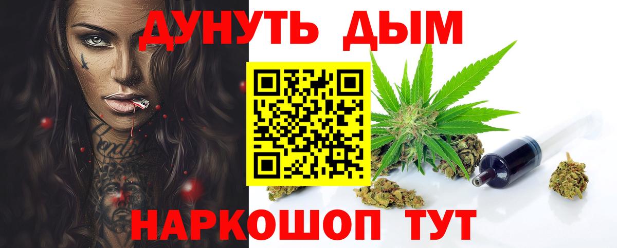 Бошки Шишки THC 21%  Вход с VPN  МАРИХУАНА гибрид  Рассказово 